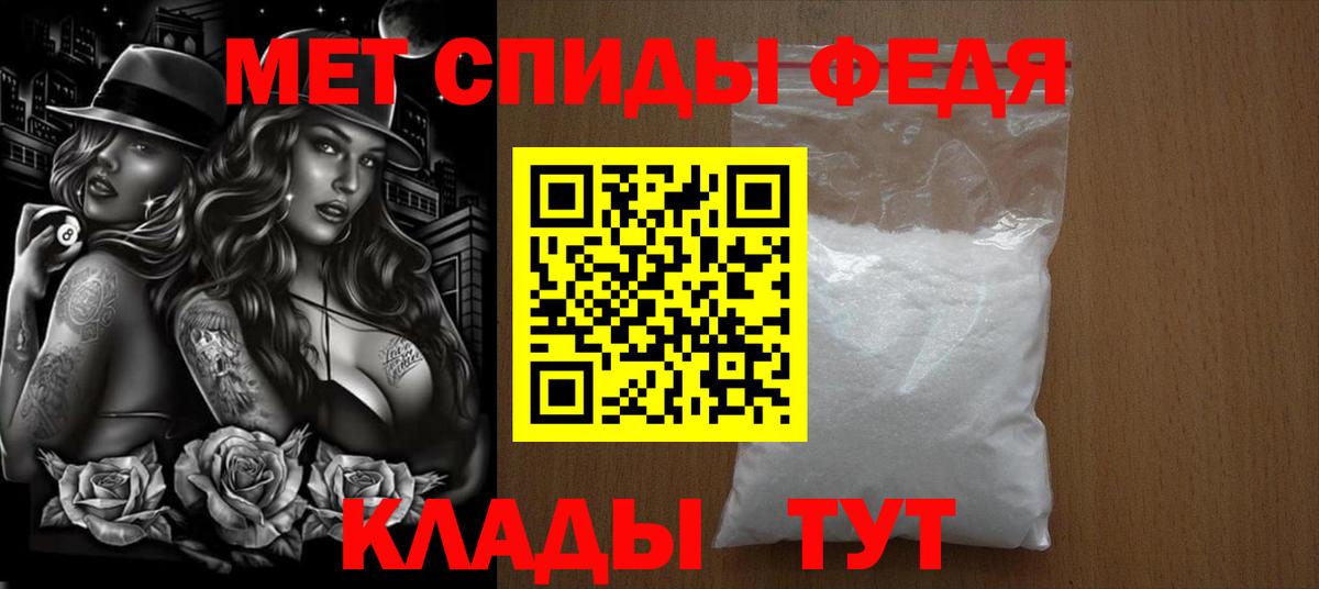 Метамфетамин винт  Вход с VPN  Первитин  Кандалакша 