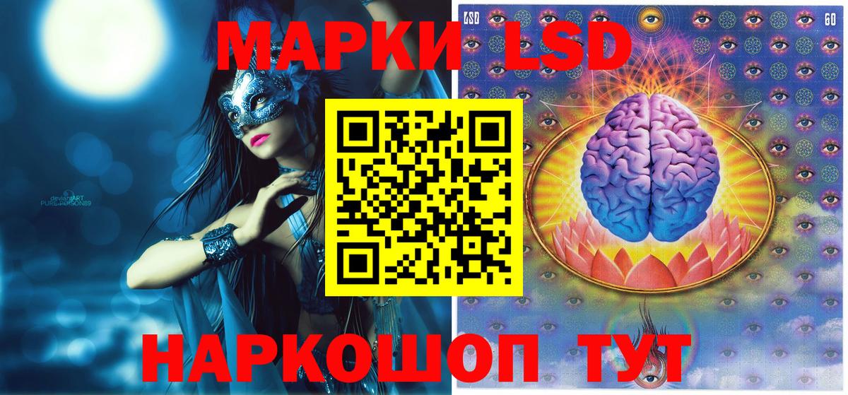Марки N-bome 1,8мг Кандалакша