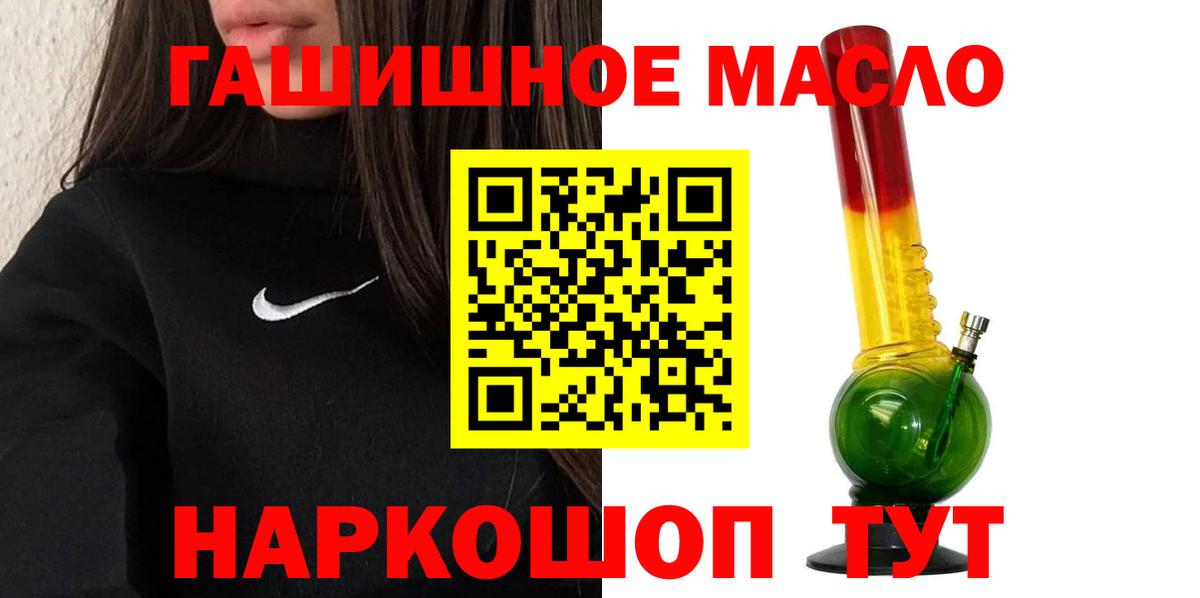 Дистиллят ТГК вейп с тгк Кандалакша