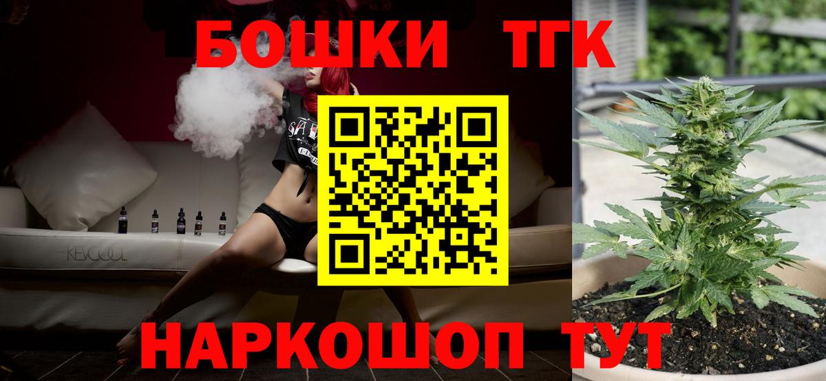 Шишки марихуана LSD WEED Кандалакша