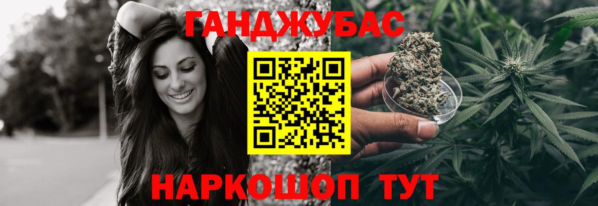 МАРИХУАНА ГИДРОПОН  Вход с VPN  Бошки Шишки марихуана  Каннабис Bruce Banner  Кандалакша 